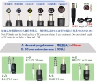 東莞大江【DC插頭】有很多種規(guī)格，各種用途