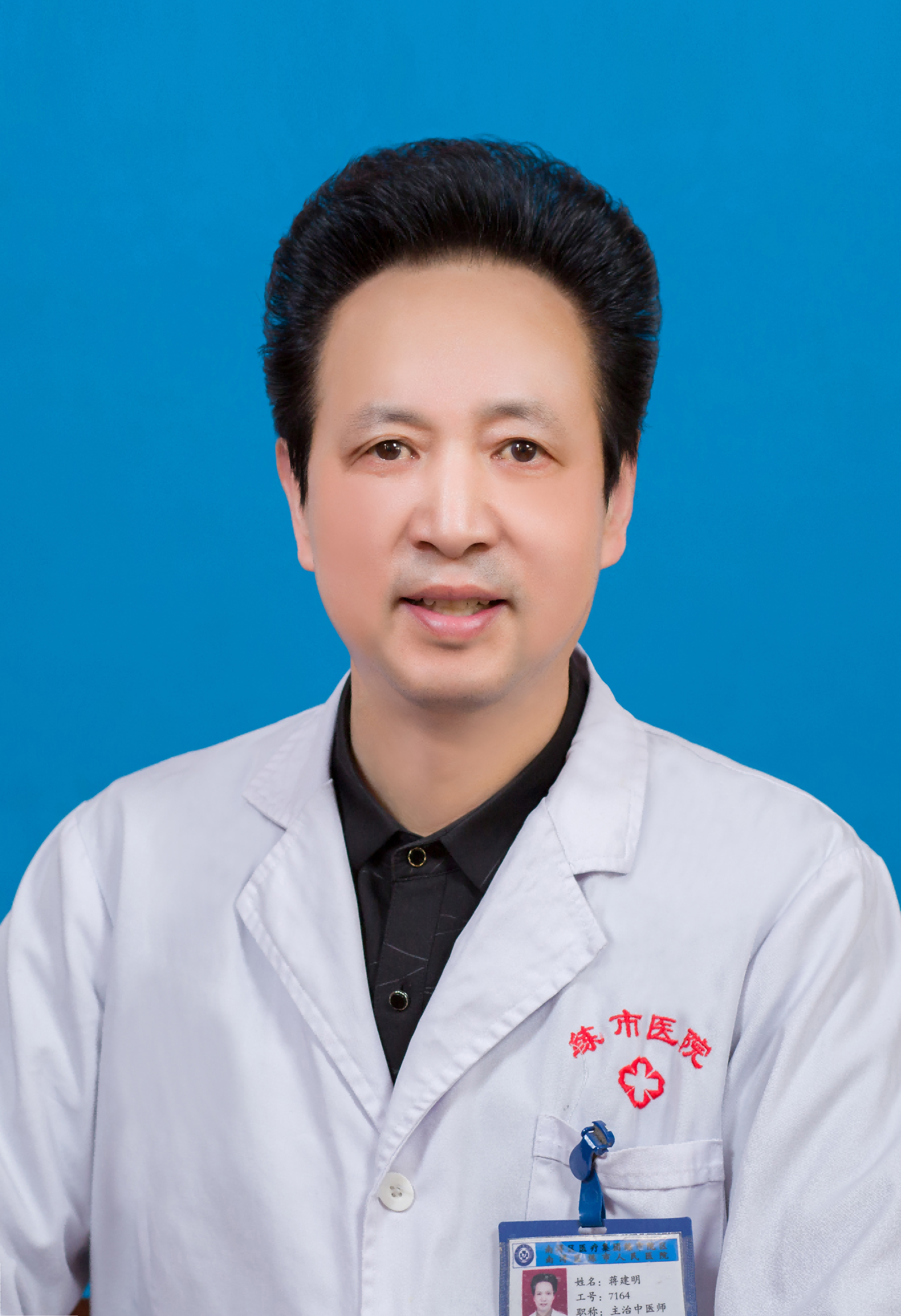 蔣建明