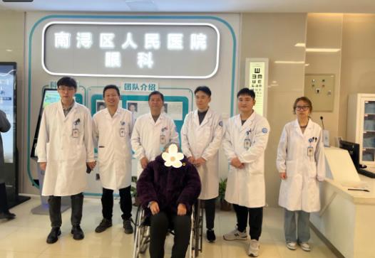 白內(nèi)障不再是障礙！97歲老人免費(fèi)手術(shù)重獲視力
