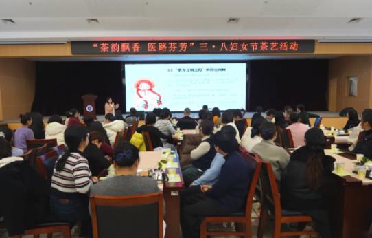 南潯區(qū)醫(yī)療集團(tuán)三八婦女節(jié)系列活動(dòng)精彩瞬間