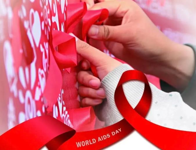 青春無“艾”，為愛防“艾” | 世界艾滋病日主題活動(dòng)